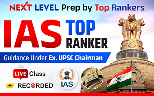 UPSCOnlineCourse-010a0f548fc80df1de472cd6ab2a353887