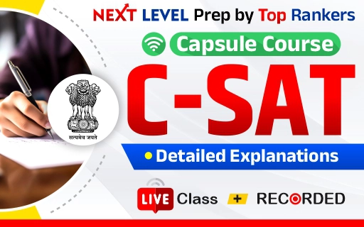 UPSCOnlineCourse-04050e7129d8738c4cfc3075fb00463efc